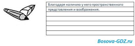 Завдання до глави «алгоритміка» (відповіді)