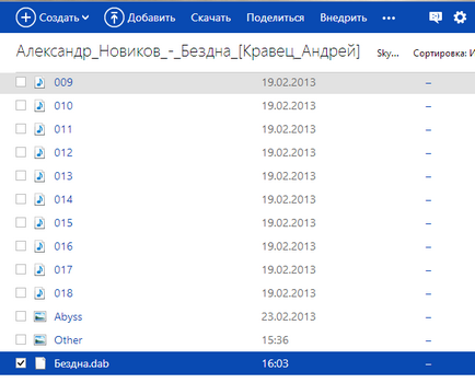 Descărcarea unei cărți prin skydrive, nab0y