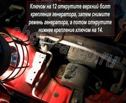 Заміна підшипника генератора на шевроле авео