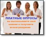 Заробіток в інтернеті казахстан, створення, розкрутка сайту самому - всі види доходу з в мережі