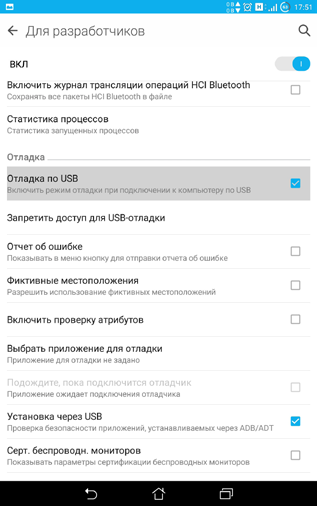 Protecția telefonului care rulează Android