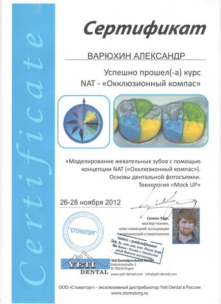 Зуботехнічна лабораторія smart, наші можливості, воскове моделювання