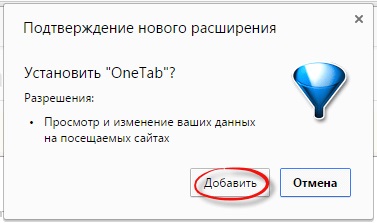 1000 Вкладок в одній