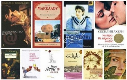 10 Кращих книг про кохання на відстані 1
