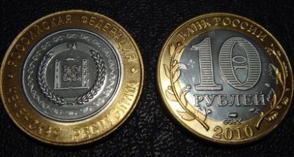 10 ruble Republica Cecenia este una dintre cele mai rare monede din Rusia