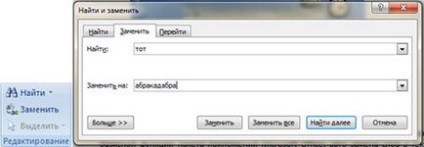 5 П'ять популярних жартів з комп'ютером, про які варто знати заздалегідь)