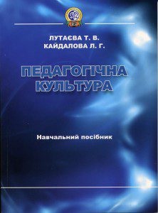 Абітурієнту - національний фармацевтичний університет (НФаУ)