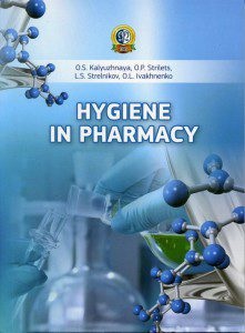 Jelentkező - natsіonalny farmatsevtichny unіversitet (NUPh) (NUPh minőségellenőrzés) Jelentkező - natsіonalny farmatsevtichny unіversitet (NUPh)