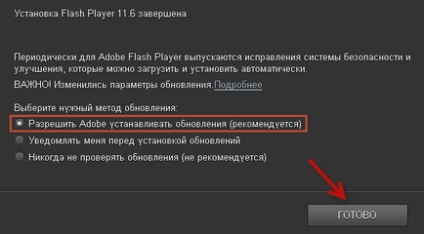 Adobe Flash proiector 12 descărcare gratuită