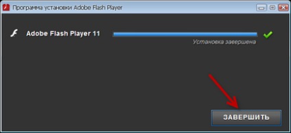 Adobe Flash proiector 12 descărcare gratuită