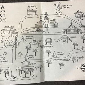 Аквілон, ооо, хаскі-центр в Челябінську на сонячна, 1а