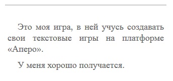 Apero crea căutări bazate pe text - pentru tine