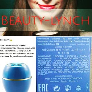 Aroma_polina_cosmetics instagram photos and videos, imgbrowse