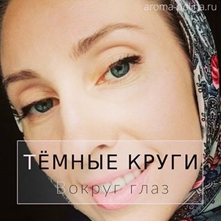 Aroma_polina_cosmetics instagram photos and videos, imgbrowse