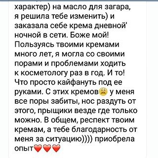 Aroma_polina_cosmetics Instagram fotók és videók, imgbrowse (hőt érdekében nedvesség) Aroma_polina_cosmetics Instagram fotók és videók, imgbrowse