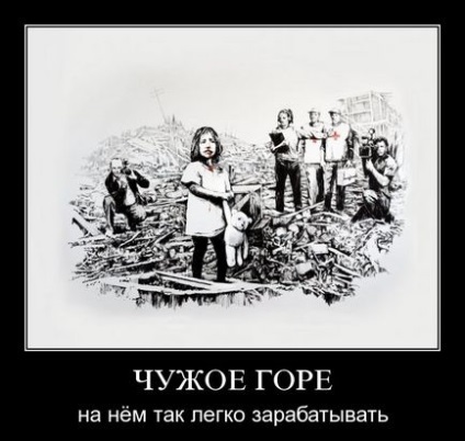 А ти знаєш, що ще вміє в ліжку твоя наречена (з добірки демотиваторів за 27 липня 2011 року)