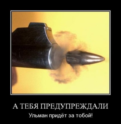 А ти знаєш, що ще вміє в ліжку твоя наречена (з добірки демотиваторів за 27 липня 2011 року)