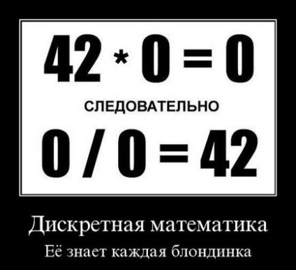 Și știi ce altceva poate mireasa ta în pat (dintr-o selecție de demotivatori pentru 27 iulie 2011)