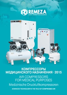 Autoclaves dental p - t medical (china) - vânzarea și întreținerea stomatologică