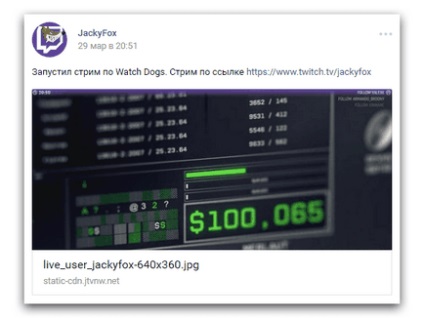 Avtopost în grupul vkontakte atunci când începe streaming twitch - jackyfox