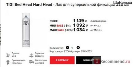 Beauty discount center - «мій невеличкий заказик для проби формату cash - carry! Тут можна купити