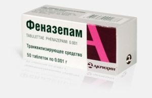 Бензодіазепіни показання, список препаратів з рекомендованими дозуванням