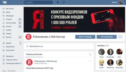 Битва за мільйон як розкрутити конкурс для підприємців