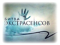 Blogger Alexey Sunt în șoc de bătălia de psihic