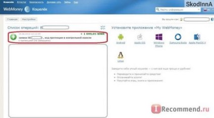 Блогун - «як заробити в твіттері) від реєстрації до виведення грошей - докладна інструкція! )