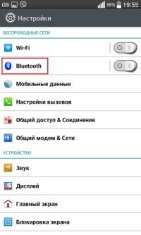 Bluetooth адреса в android недоступний