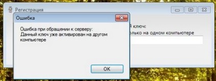 Ботовод вконтакте від viking studio нарешті виконує свої функції - блог сайтостроітеля