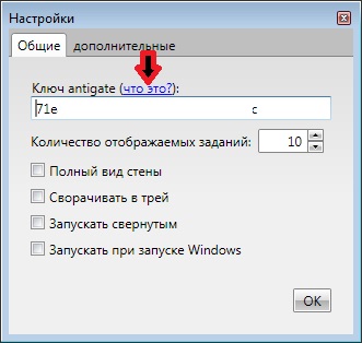 Ботовод вконтакте від viking studio нарешті виконує свої функції - блог сайтостроітеля