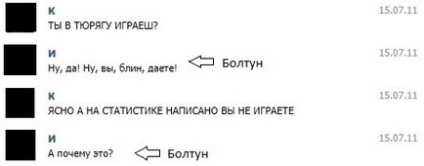 Ботовод вконтакте від viking studio нарешті виконує свої функції - блог сайтостроітеля