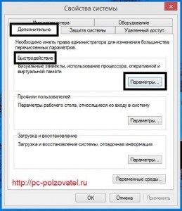 Що робити якщо гальмує ноутбук здійсни його!