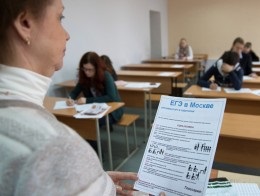 Що загрожує школяреві за порушення правил здачі ЄДІ, питання-відповідь, аргументи і факти