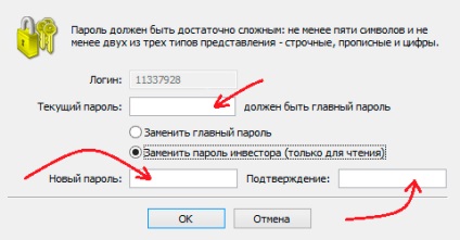 Mi a befektető jelszót, és hogyan kell változtatni azt a MT4 terminál, sharkfx - Forex Blog kereskedők