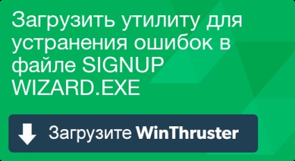 Що таке signup і як його виправити містить віруси або безпечно