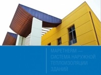 Що укласти під наливні підлоги для утеплення