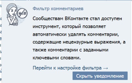 Ce fel de filtru a apărut în - vkontakte acum în sotsseti nu va fi nici un mat