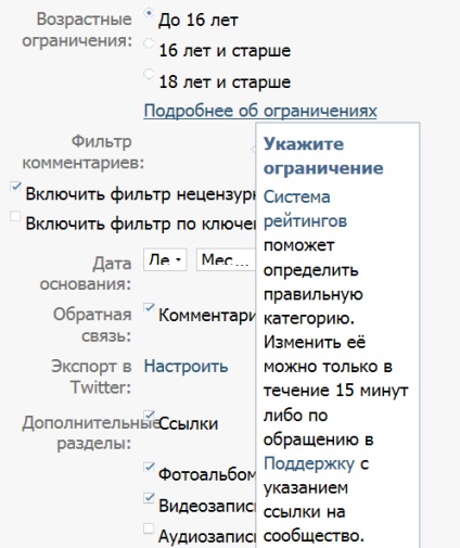 Ce fel de filtru a apărut în - vkontakte acum în sotsseti nu va fi nici un mat