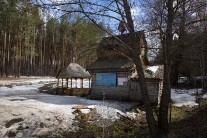 Чудотворне джерело Параскеви П'ятниці