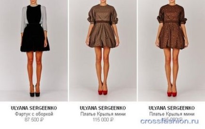 Crossfashion csoport - mennyi egy ruhát Ulyana Sergeenko