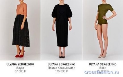 Crossfashion csoport - mennyi egy ruhát Ulyana Sergeenko