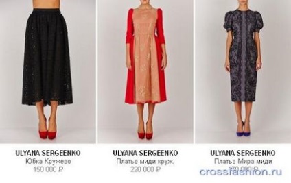 Crossfashion csoport - mennyi egy ruhát Ulyana Sergeenko