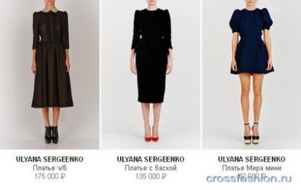 Crossfashion csoport - mennyi egy ruhát Ulyana Sergeenko