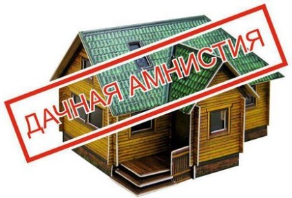 Amnistierea Dacha - cum să creați un site este amnistierea dacha