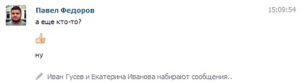 Робимо вконтакте ще краще за допомогою додаткових розширень