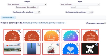 A face vkontakte chiar mai bine cu ajutorul unor extensii suplimentare