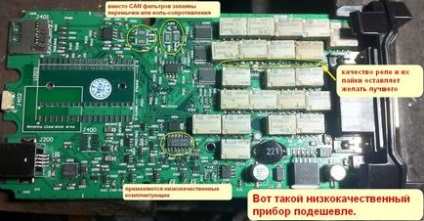 Delphi ds150e (autocom cdp) dual-board sau single-board care este mai bine de ales