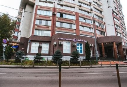 Dentalway - stomatologie în Moscova